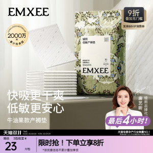 嫚熙孕妇产褥垫产妇专用加大尺寸隔尿垫一次性护理垫10片60*90cm