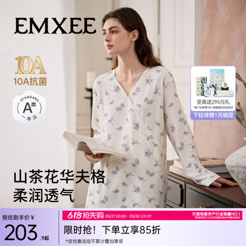 嫚熙春秋季华夫格月子服孕妇睡衣