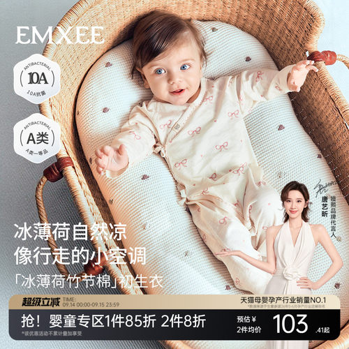 嫚熙婴儿连体衣夏季和式宝宝衣服