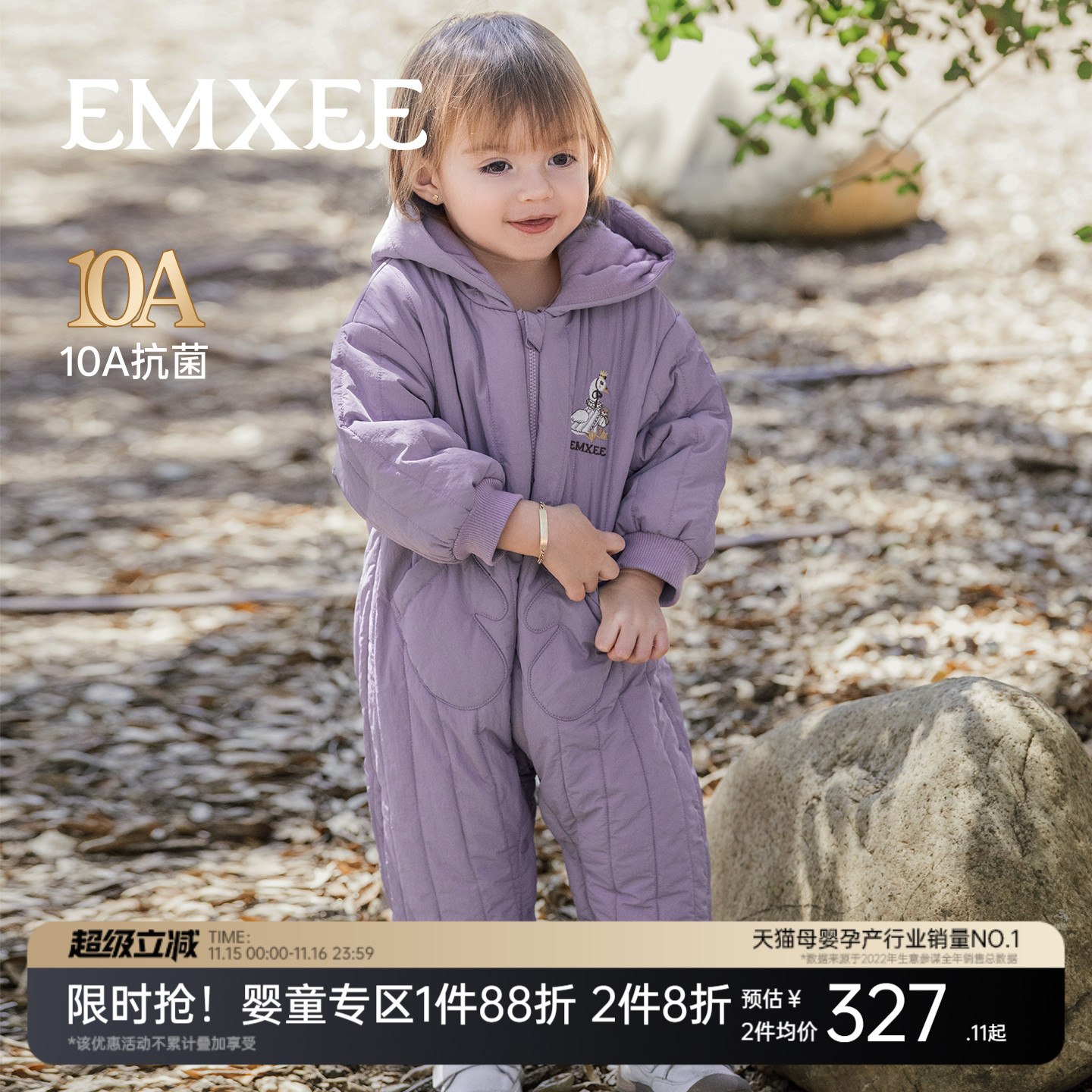 嫚熙婴儿连体衣三防夹棉宝宝外出棉服秋冬保暖连身衣打底爬服哈衣