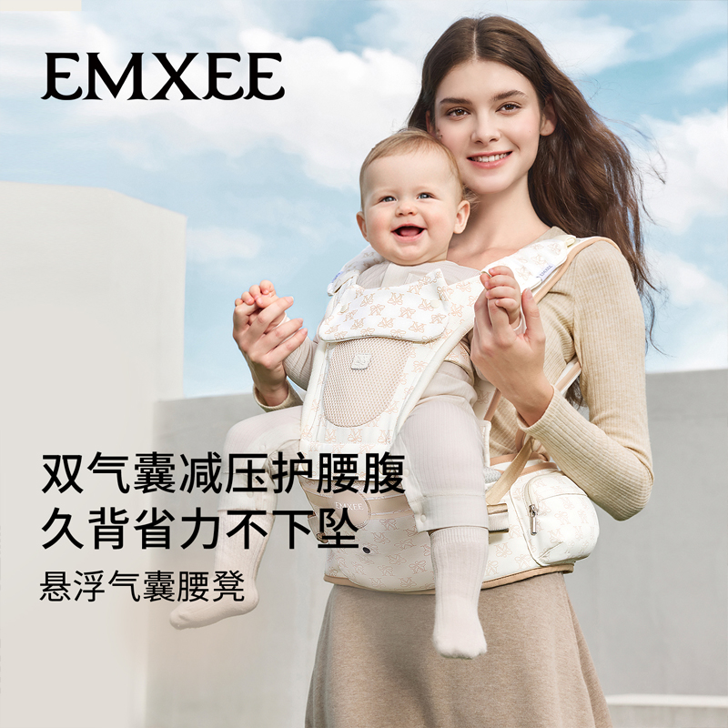 嫚熙悬浮气囊腰凳出行抱娃神器
