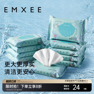 【10抽10包】嫚熙绿贝壳婴儿湿巾小包新生儿手口可用便携家庭清洁