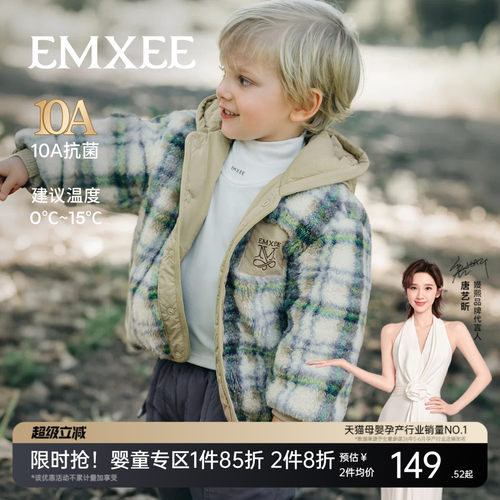 嫚熙童装儿童连帽外套双面穿保暖羊羔绒2025新款三防男女童棉服冬