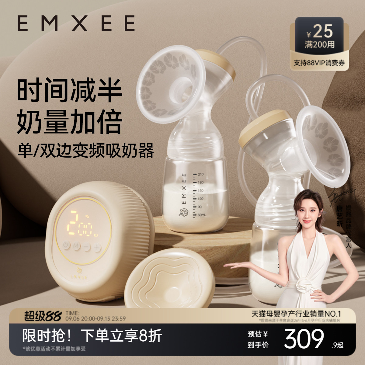 商品图片