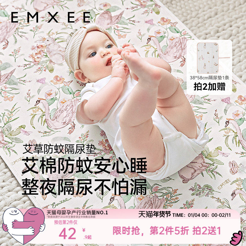 【艺术家联名】嫚熙隔尿垫可水洗婴儿大尺寸透气床单垫生理期床垫