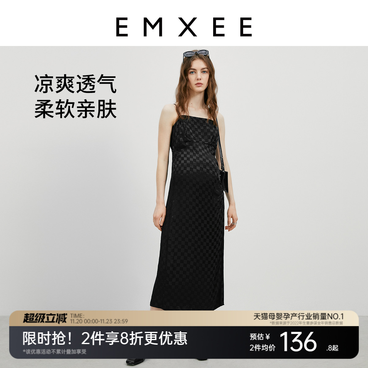 吊带孕妇装嫚熙时尚夏季