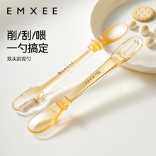 嫚熙刮泥勺婴儿三合一吃水果泥勺工具双头喂养勺宝宝硅胶辅食勺子