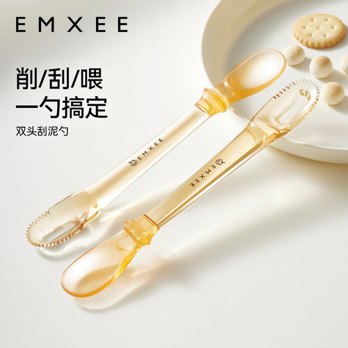 嫚熙刮泥勺婴儿吃水果硅胶辅食勺
