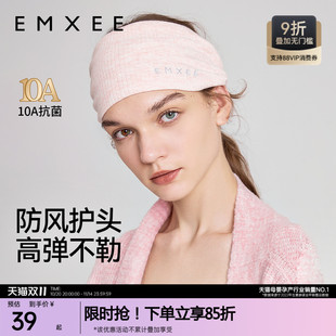 嫚熙孕妇月子发带产妇防风护头头巾秋冬季 产后坐月子扎头发神器女