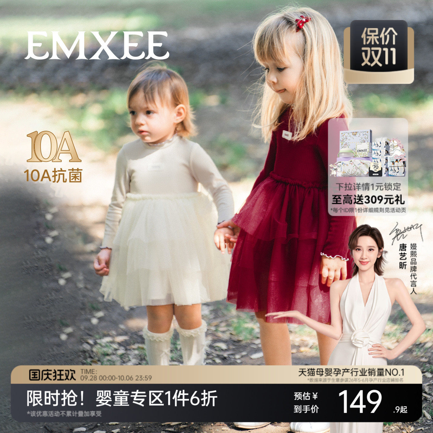 【红品限定】嫚熙童装儿童连衣裙女童公主裙宝宝周岁礼服网纱裙子