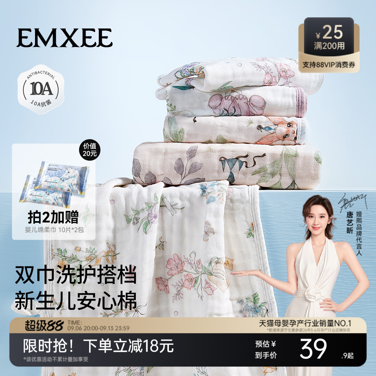 嫚熙婴儿方巾新生纯棉纱布长毛巾口水巾儿童宝宝幼儿园洗脸拍嗝巾