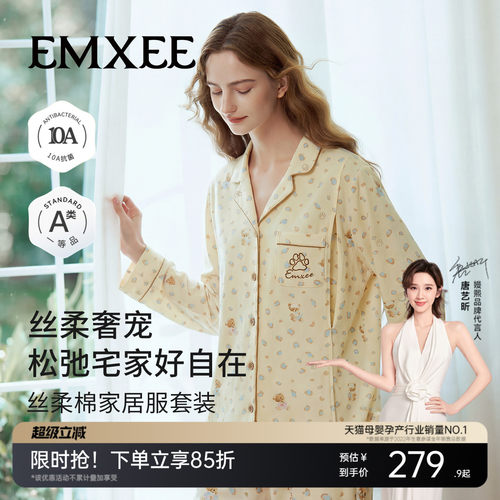 10A抗菌 吸湿透气