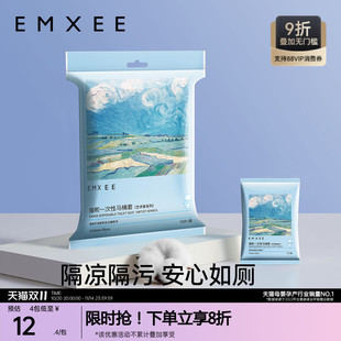 嫚熙一次性马桶垫套产妇月子可用旅行双层厕所垫防水孕妇坐垫10片