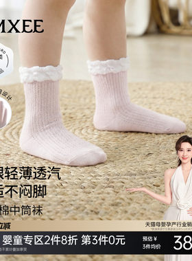 嫚熙婴儿袜子宝宝中筒袜