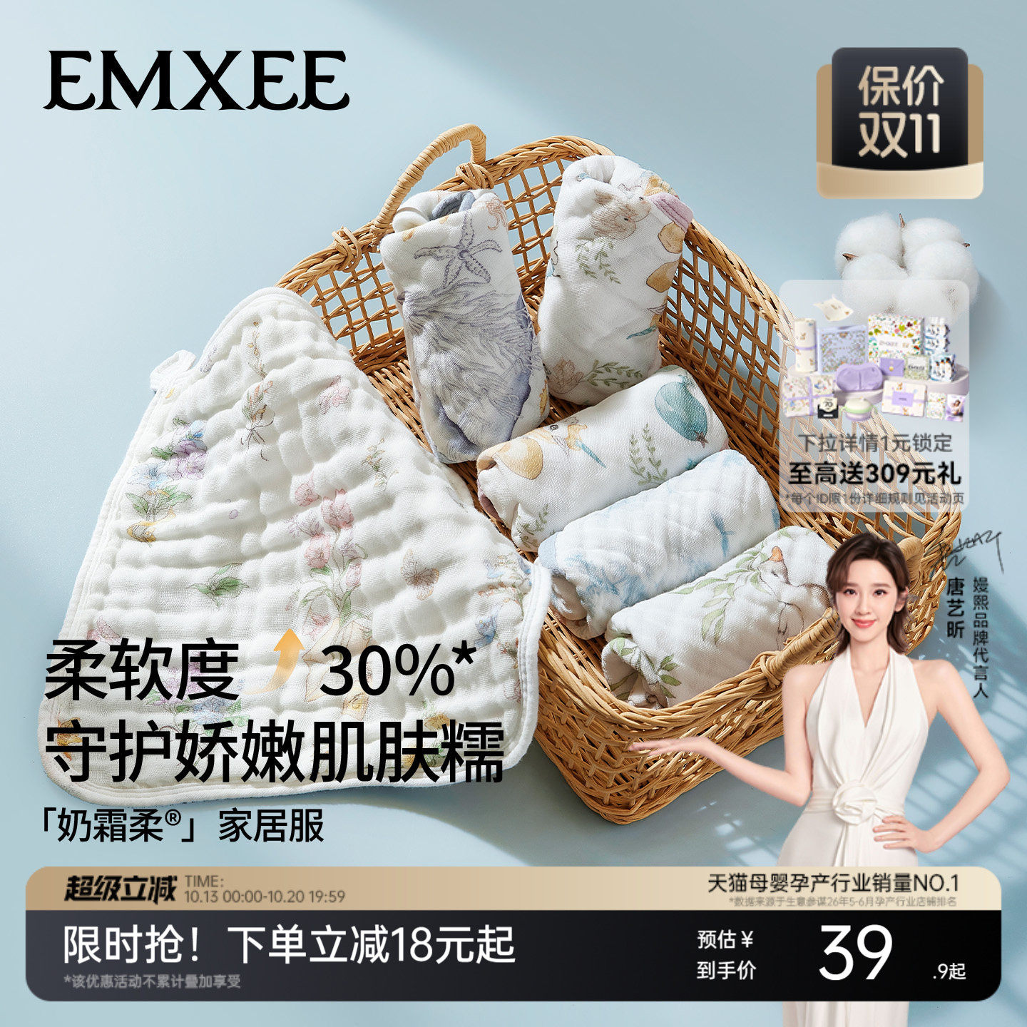嫚熙方巾婴儿新生口水巾纯棉纱布毛巾长宝宝儿童洗脸专用洗澡用品