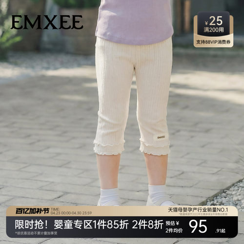 嫚熙童装儿童打底裤春夏透气高弹七分裤防走光安全裤女宝高腰裤子