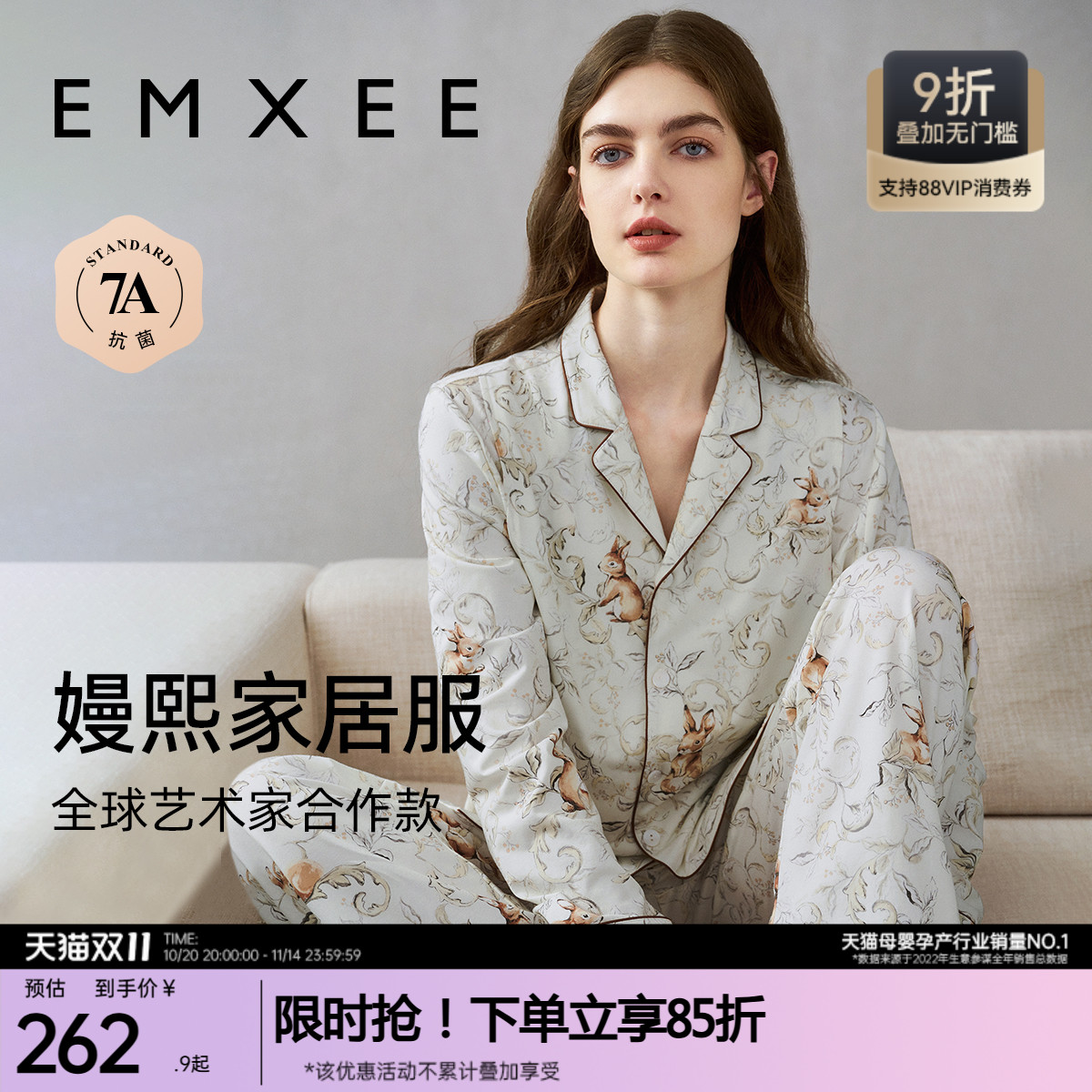 嫚熙秋冬季纯棉款孕妇睡衣月子服