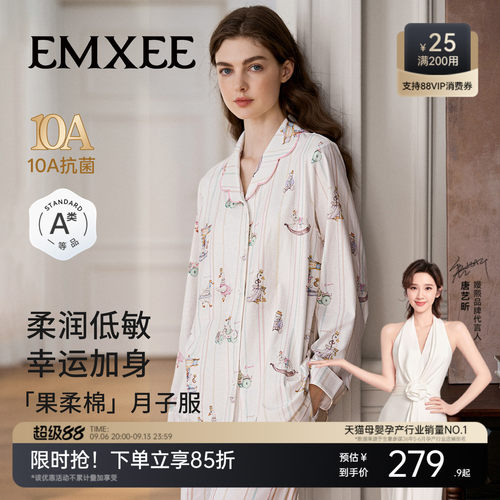 嫚熙幸运鹅秋冬牛油果纯棉月子服