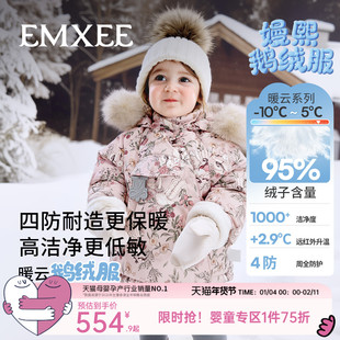 嫚熙童装95白鹅绒羽绒服儿童加绒加厚男女童冬季外出极寒保暖外套