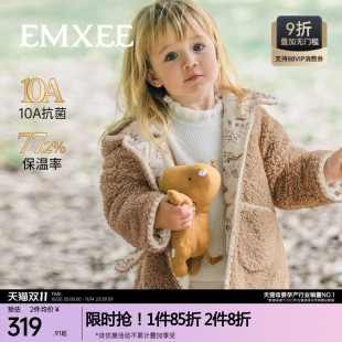 嫚熙童装 棉服 儿童羊羔绒外套宝宝秋冬夹棉保暖加厚男女童中长款