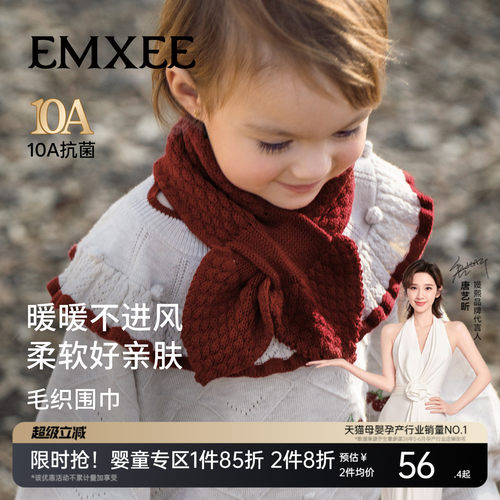 嫚熙儿童围巾女宝宝红色秋冬保暖