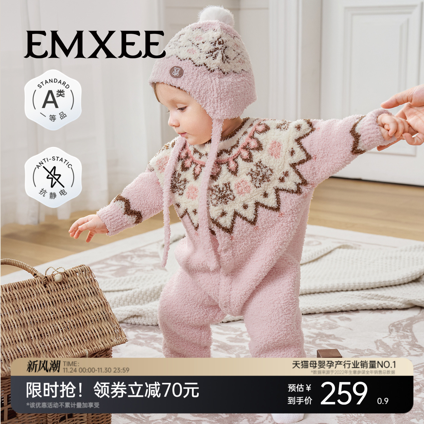 嫚熙婴儿连体衣牛油果半边绒连身衣加厚加绒保暖爬服哈衣秋冬新品