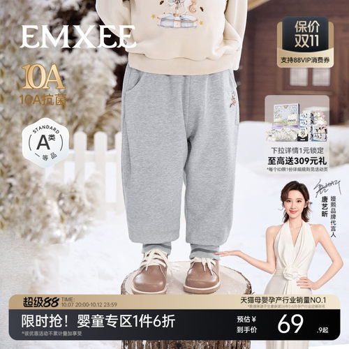 嫚熙童装儿童卫裤休闲宽松加绒加厚保暖裤子男女童运动百搭长裤冬