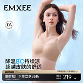 嫚熙超皮小凉杯哺乳内衣孕妇透气防下垂文胸产后喂奶用春 新品