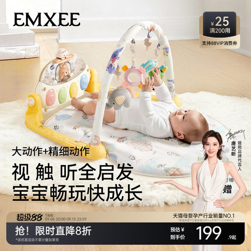 嫚熙婴儿健身架脚踏钢琴见面礼物