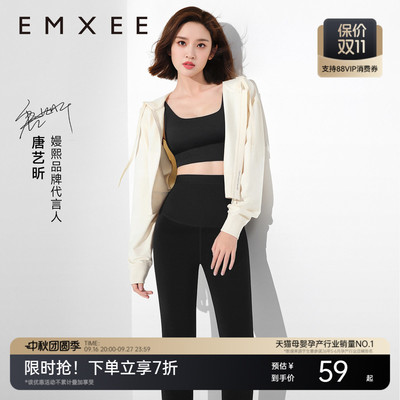 嫚熙经典裸感孕妇鲨鱼裤夏薄款外穿百搭打底裤提臀不勒肚瑜伽裤