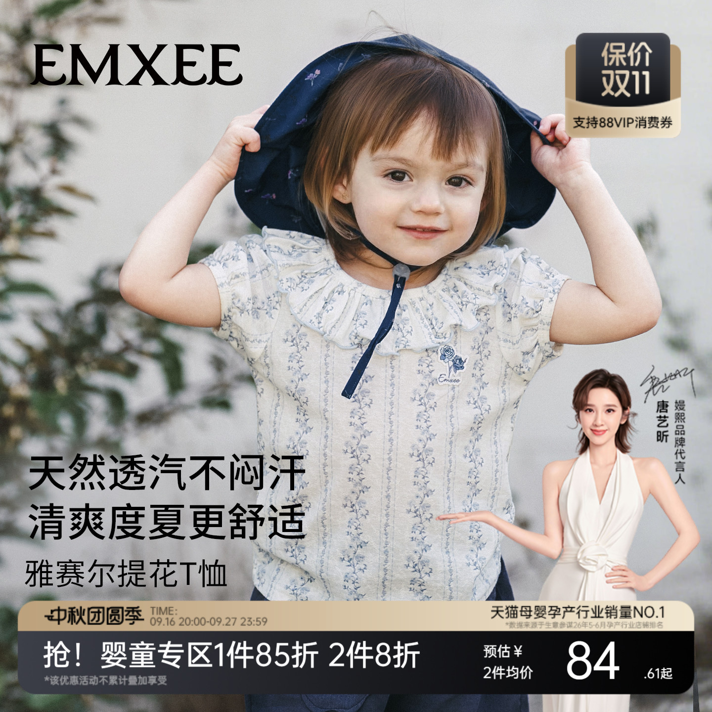 嫚熙童装儿童娃娃衫2026新款夏季女宝短袖T恤衬衫女童娃娃领上衣图片