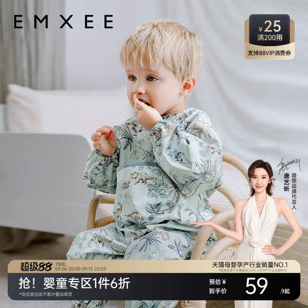 嫚熙宝宝连体罩衣围兜婴儿春夏户外全身防水防脏爬服儿童反穿罩衣图片