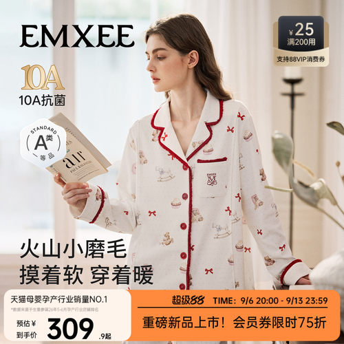 嫚熙秋冬季双面磨毛睡衣月子服