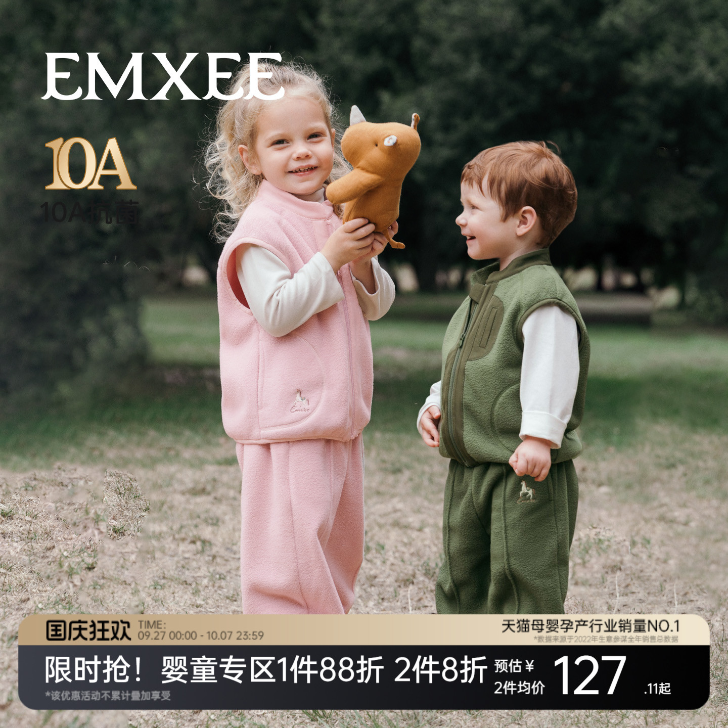 嫚熙童装儿童马甲摇粒绒秋冬外套2025新款保暖外穿男女童外出背心