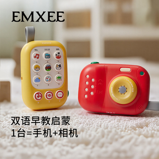 嫚熙可啃咬儿童玩具手机