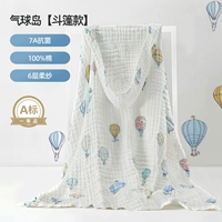 Остров Balloon - Шляпа [7A антибактериальная подарочная коробка]