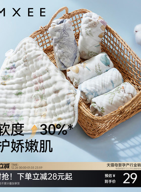 嫚熙婴儿小方巾儿童毛巾纯棉纱布口水巾宝宝洗脸巾新生儿超软手帕