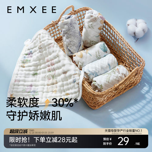 嫚熙婴儿小方巾纯棉口水巾洗脸巾