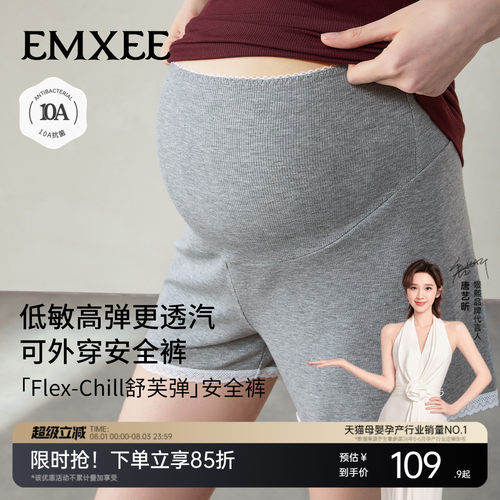 嫚熙夏薄款孕妇短裤可外穿