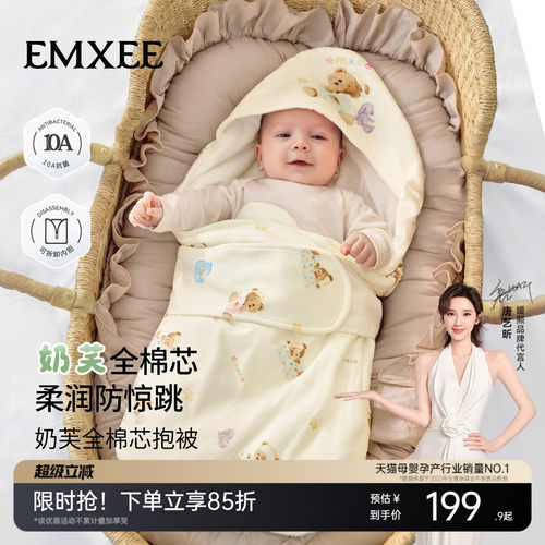 嫚熙婴儿包被初生宝宝全棉芯抱被防惊跳包巾四季外出纯棉a类抱被