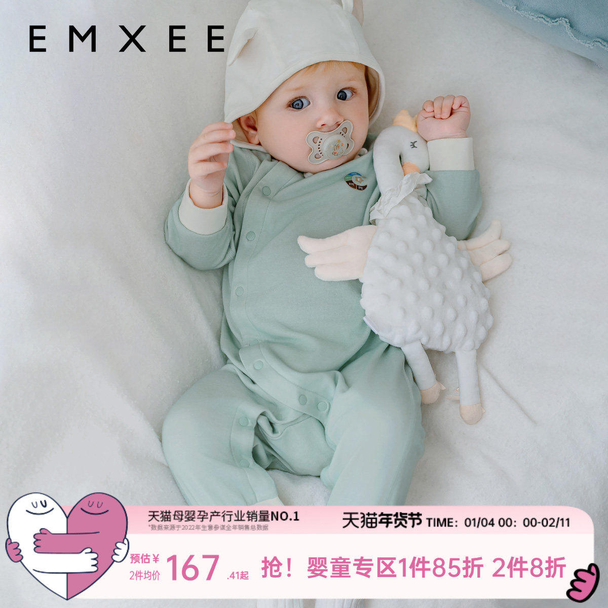 嫚熙羊毛超暖皮婴儿连体衣宝宝保暖连身衣秋冬打底衣服爬服哈衣