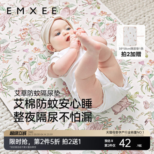 隔尿床垫嫚熙可水洗婴幼儿