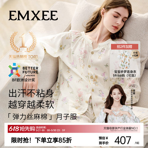 蚕丝蛋白纤维 18种氨基酸护肤 10A抗菌防螨