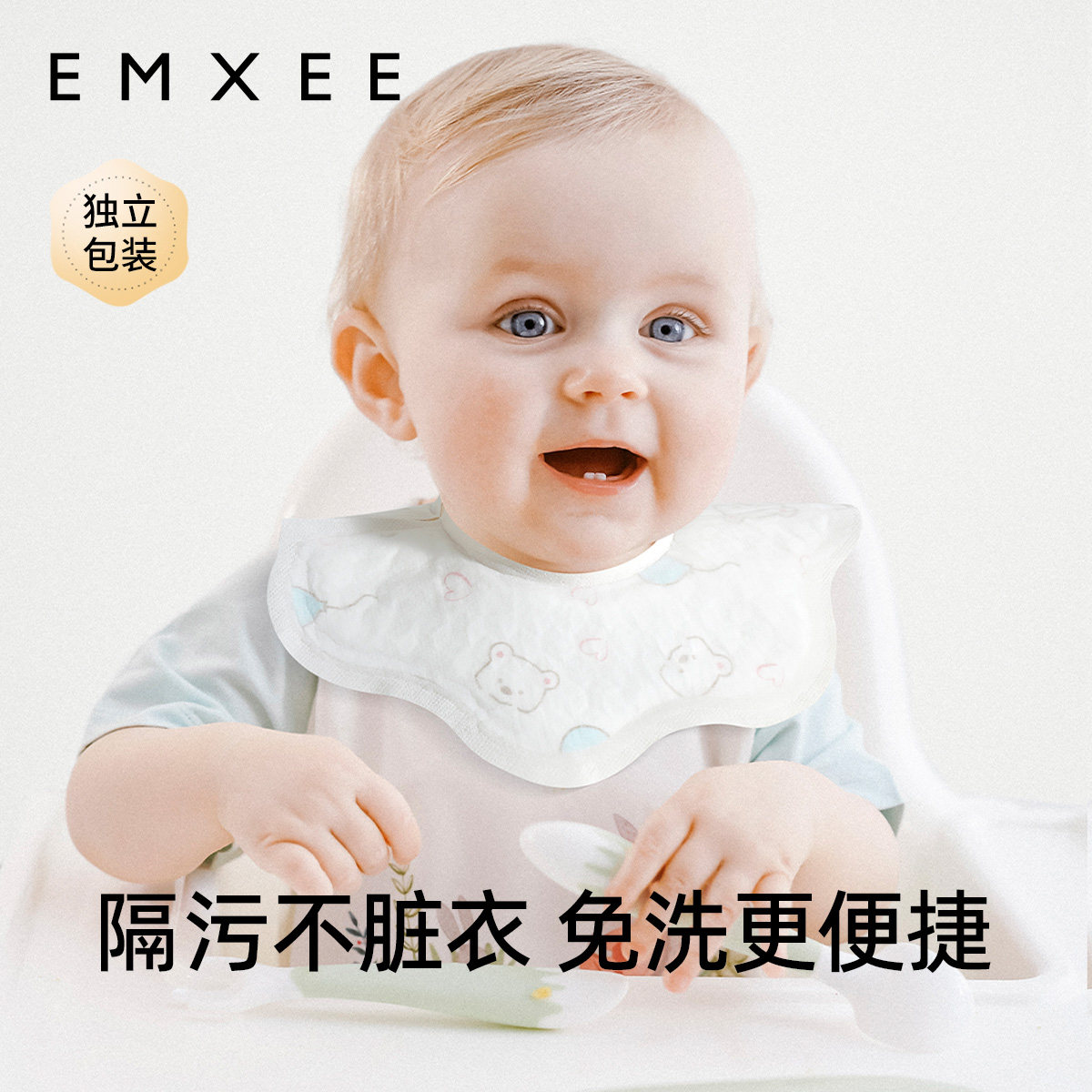 嫚熙一次性口水巾婴童图片