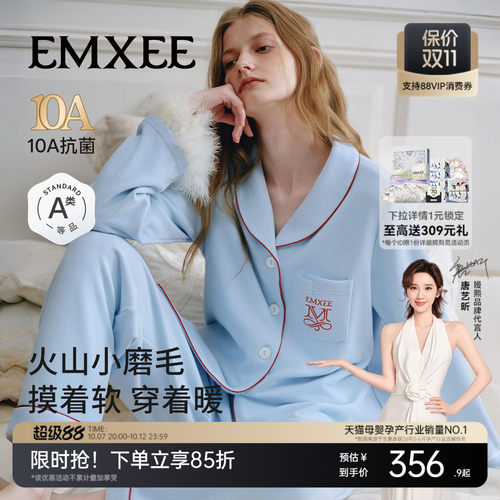 嫚熙秋季双面磨毛女士家居服套装