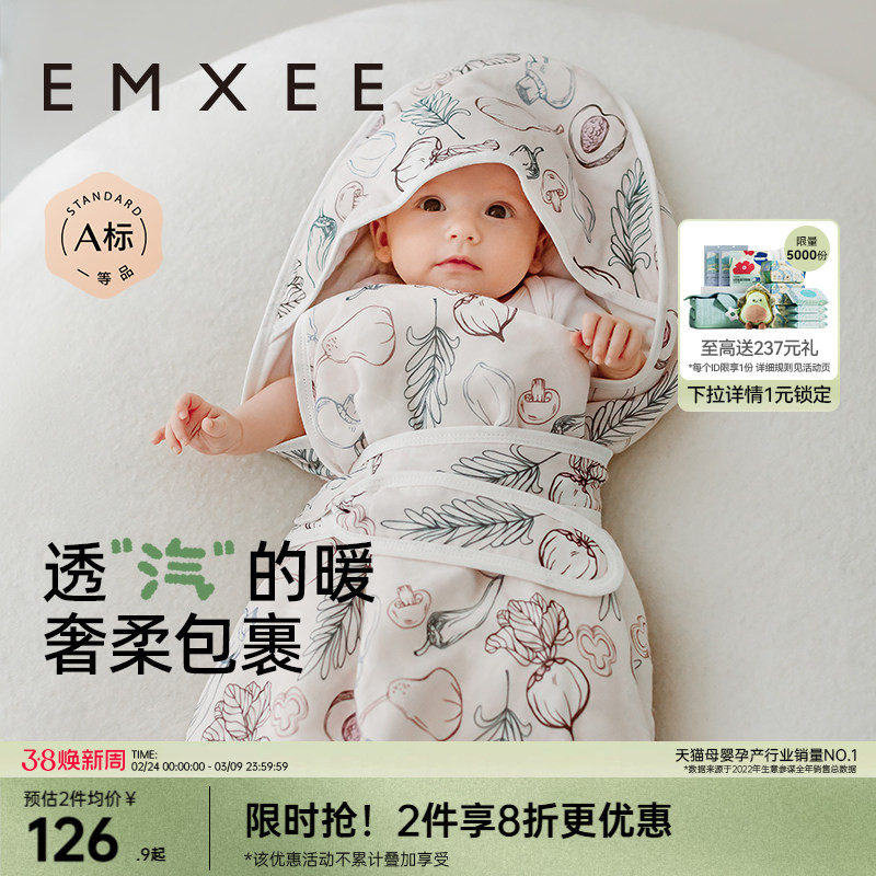 凑-单一件 - 线报酷