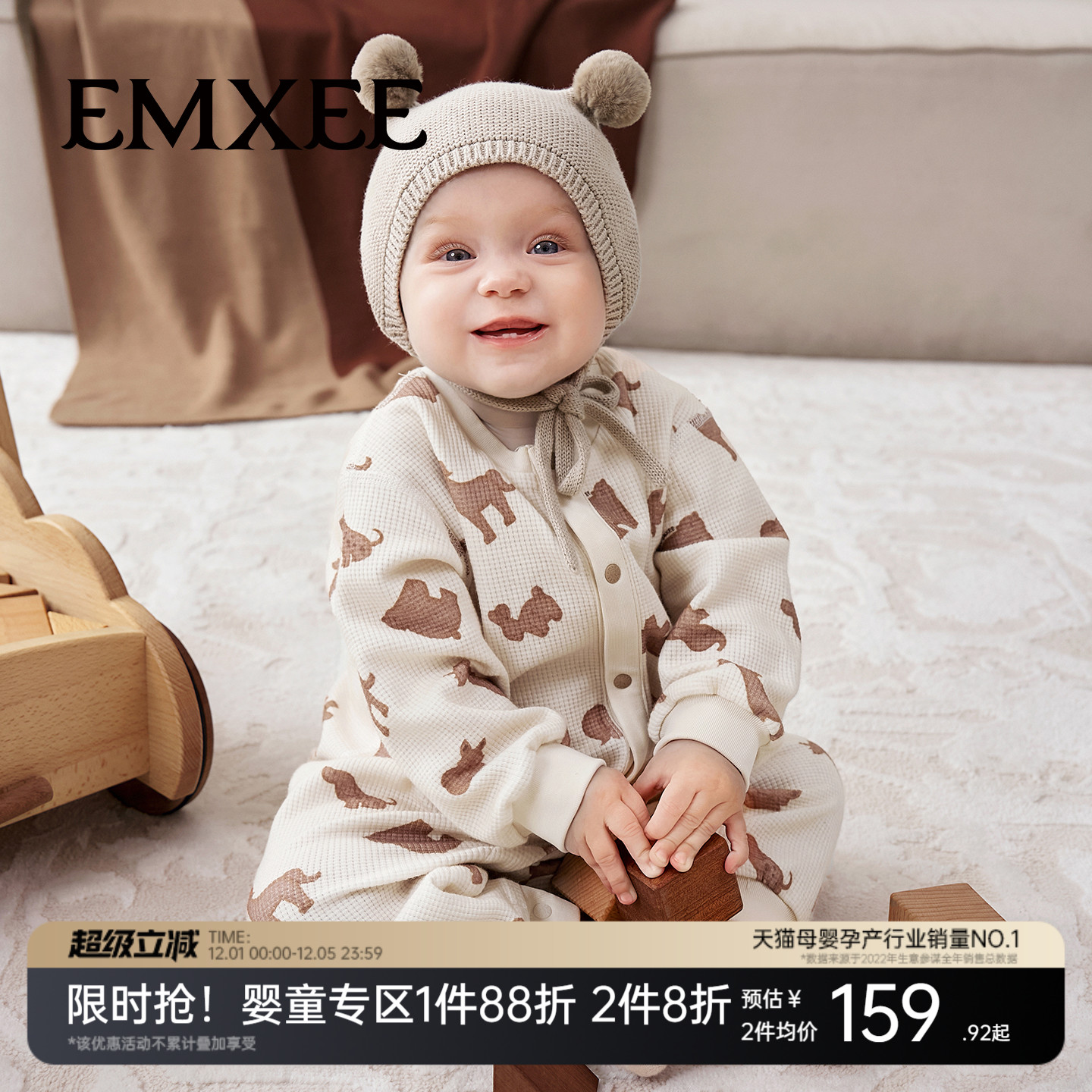 【新品上新】嫚熙婴儿连体衣山茶花华夫格宝宝连身衣爬服透汽哈衣