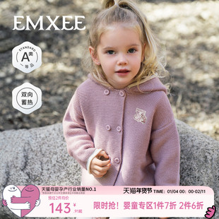 嫚熙童装开衫毛衣男女童2025新款美丽诺羊毛针织衫外套儿童上衣