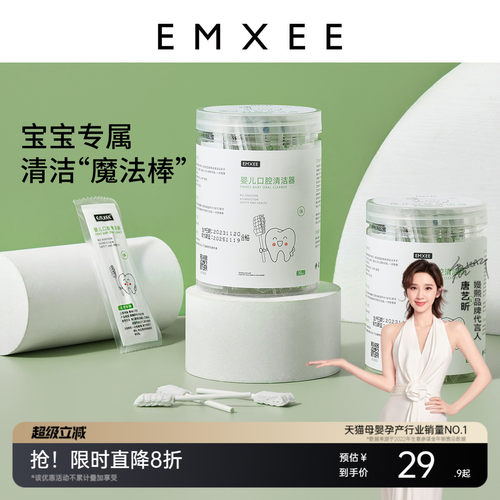 嫚熙舌苔清洁器婴儿宝宝口腔棉棒