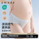 裤 薄款 女 怀孕早中晚期桑蚕丝凉感抗菌夏季 嫚熙反重力Air孕妇内裤